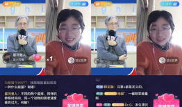 91岁姥姥直播回放,温馨回忆与生活点滴