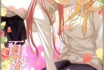 动漫免费在线观看